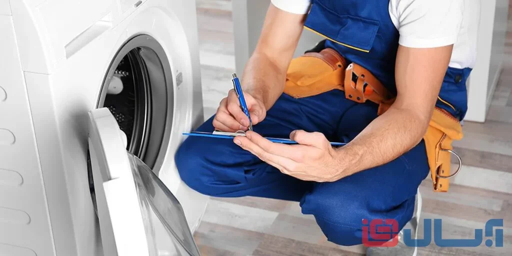 تعمیر لباسشویی آبسال در کرج